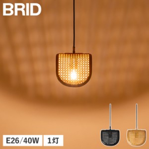 BRID ブリッド ペンダントライト LED ランプ 照明器具 ラタン 1灯 E26 籐 ダイニング シェード RATTAN PENDANT LAMP 1BULB 003393