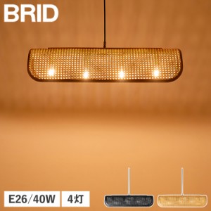 BRID ブリッド ペンダントライト LED ランプ 照明器具 ラタン 4灯 E26 籐 ダイニング シェード RATTAN PENDANT LAMP 4BULB 003395