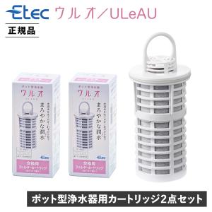 ミネラル原液＆セラミックフィルターセット （クオン ミネラルの