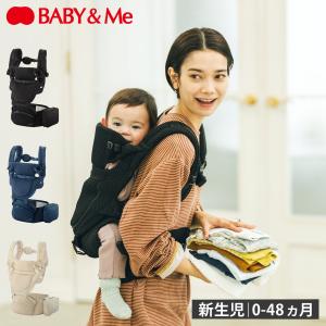 BABY&Me ベビーアンドミー 新生児 抱っこ紐 BM-10-02