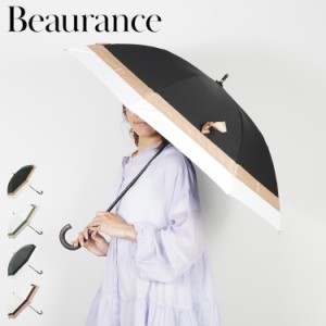 ビューランス Beaurance 日傘 晴雨兼用 ショート レディース 50cm 遮光 遮蔽率 1級遮光 UVカット リボン 1BH23030 母の日