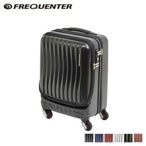 フリクエンター FREQUENTER スーツケース キャリーケース キャリーバッグ ク34L 機内持ち込み ハード 1-216