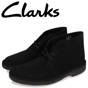 訳あり クラークス Clarks デザート ブーツ メンズ DESERT BOOT ブラック 黒 26155480 返品不可