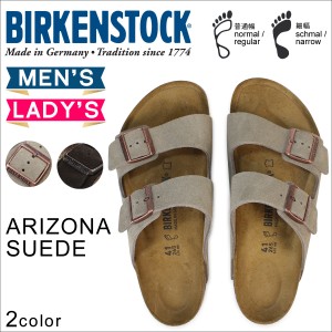 ビルケンシュトック BIRKENSTOCK アリゾナ メンズ レディース ARIZONA ビルケン サンダル 普通幅 細幅 スエード