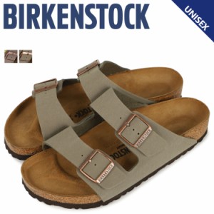 ビルケンシュトック BIRKENSTOCK アリゾナ サンダル メンズ レディース ARIZONA ビルケン シンセティックレザー 普通幅 細幅 モカ