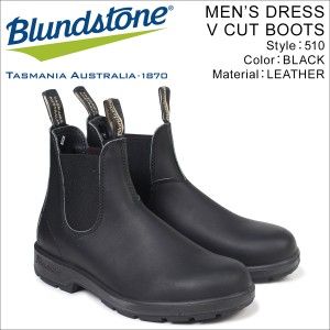 ブランドストーン Blundstone サイドゴア メンズ ブーツ ORIGINALS 510 ブラック