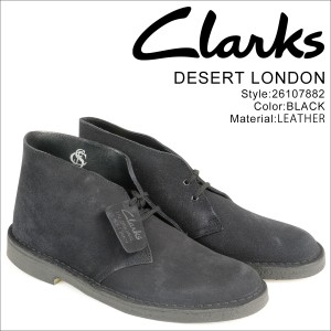 クラークス オリジナルズ Clarks Originals デザートブーツ メンズ DESERT BOOT Mワイズ 26107882
