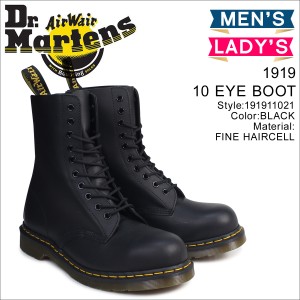 ドクターマーチン Dr.Martens 10ホール メンズ レディース 1919 ブーツ 10 EYE BOOT 191911021