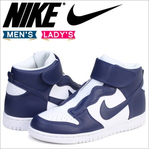 NIKE WMNS DUNK HI EASE ナイキ ダンク ハイ スニーカー メンズ レディース 896187-102 イーズ ブルーの通販