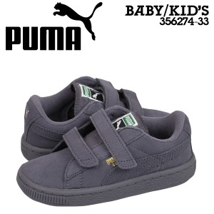 プーマ PUMA スニーカー ベビー キッズ PUMA SUEDE 2 STRAP KIDS 356274-33 ブラックの通販はau  Wowma!（ワウマ） - スニークオンラインショップ au Wowma!店｜商品ロットナンバー：233039292