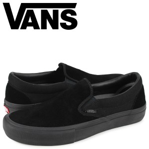 Vans スリッポン スエード 通販の通販 Au Pay マーケット