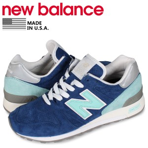 new balance 1300 homme beige