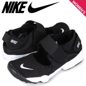 ナイキ NIKE リフト スニーカー レディース RIFT GS PS BOYS ブラック 黒 322359-014