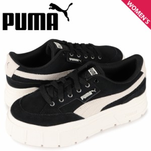 プーマ PUMA スニーカー メイズ スタック ウィメンズ レディース 厚底 MAYZE STACK WMNS ブラック 黒 383971-03