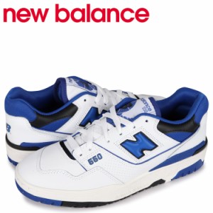 ニューバランス new balance 550 スニーカー メンズ Dワイズ ホワイト 白 BB550SN1