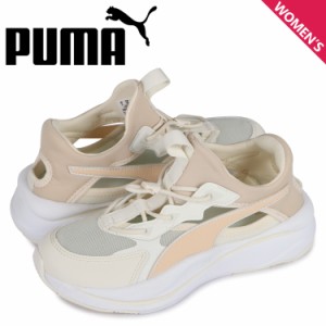 プーマ PUMA スニーカー RS カーブ ミュール ウィメンズ レディース RS-CURVE MILE WNS ベージュ 388418-03