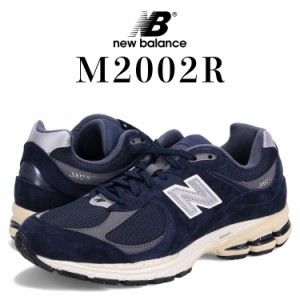 ニューバランス new balance 2002 スニーカー メンズ レディース Dワイズ ネイビー M2002RCA