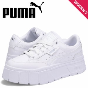 プーマ PUMA メイズ スタック レザー ウィメンズ 厚底 レディース MAYZE STACK LEATHER WMNS 384412