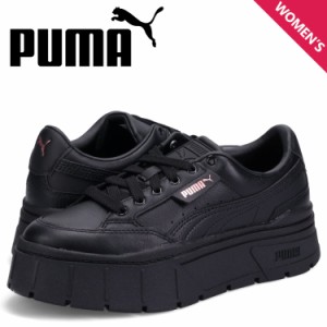 プーマ PUMA メイズ スタック レザー ウィメンズ 厚底 レディース MAYZE STACK LEATHER WMNS 384412