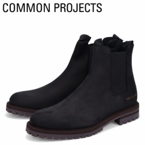 コモンプロジェクト Common Projects サイドゴアブーツ ウィンター チェルシー メンズ 2351-7547