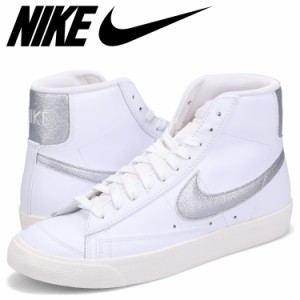 ナイキ NIKE 2009 エスビー ブレーザー エリート ラスタ アンツ 28