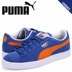 PUMA プーマ スニーカー スウェード チームス 2 メンズ レディース スエード SUEDE TEAMS II ブルー 386595-01