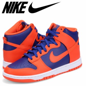 ナイキ NIKE ダンク ハイ レトロ スニーカー メンズ DUNK HI RETRO オレンジ DD1399-800