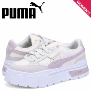 PUMA プーマ スニーカー メイズ スタック リュクス レディース 厚底 MAYZE STACK LUXE オフ ホワイト 38985301