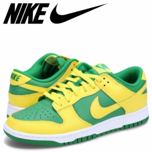 ナイキ NIKE ダンク ロー レトロ スニーカー メンズ DUNK LOW RETRO グリーン DV0833-300