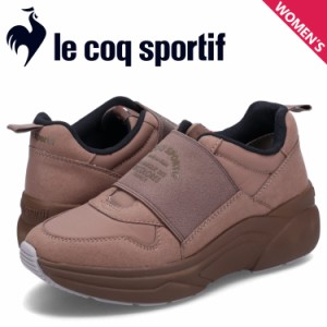 ルコック スポルティフ le coq sportif スニーカー スリッポン LCS ブローニュ レディース 厚底 LCS BOULOGNE SP ブラウン QL3WJC52MB