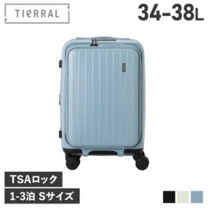 ティエラル TIERRAL トマル スーツケース キャリーケース キャリーバッグ メンズ レディース Sサイズ 機内持ち込み TOMARU S