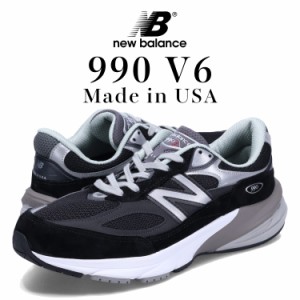 ニューバランス new balance 990 V6 スニーカー メンズ Dワイズ MADE IN USA ブラック 黒 M990BK6