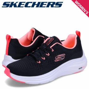 スケッチャーズ SKECHERS スニーカー ベーパー フォーム レディース VAPOR FOAM FRESH TREND ブラック 150024