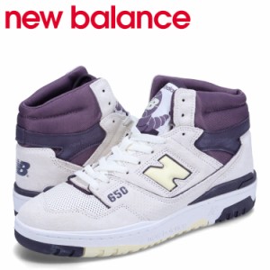 ニューバランス new balance 650 スニーカー メンズ Dワイズ ホワイト 白 BB650RVP