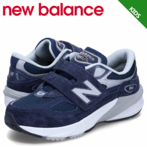 ニューバランス new balance 990 スニーカー キッズ Wサイズ ネイビー PV990NV6