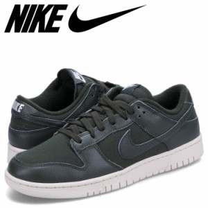 【snkrs当選】NIKE DUNK LOW レトロ 27.5 送料込み
