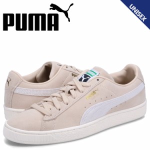 PUMA プーマ スウェード クラシック スニーカー メンズ レディース スエード SUEDE CLASSIC XXI ベージュ 374915-90