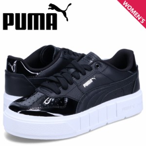 PUMA プーマ スニーカー カリ コート パテント レディース 厚底 CALI COURT PATENT WNS ブラック 黒 394755-01