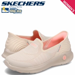 スケッチャーズ SKECHERS スリップインズ ハンズフリー ゴーウォーク スニーカー スリッポン レディース 125079