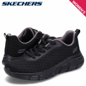 スケッチャーズ SKECHERS スニーカー ボブス ビー フレックス クイック ピボット レディース ブラック 黒 117328