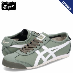 オニツカタイガー Onitsuka Tiger メキシコ66 スニーカー メンズ レディース MEXICO 66 グリーン 1183B348-300