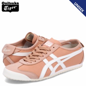 オニツカタイガー Onitsuka Tiger メキシコ66 スニーカー メンズ レディース MEXICO 66 ブラウン 1183B348-600