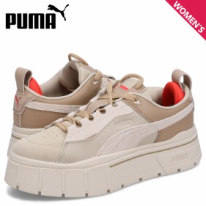 PUMA プーマ スニーカー ウィメンズ メイズ スタック XPL ノーフィルター レディース 厚底  ベージュ 395926-01