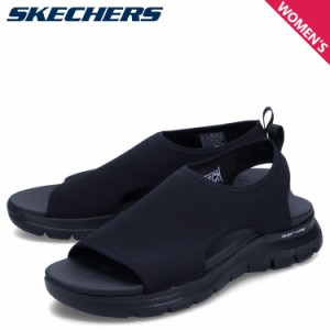 スケッチャーズ SKECHERS サンダル スポーツサンダル フレックスアピール4.0 ムーンライン レディース ブラック 黒 119478