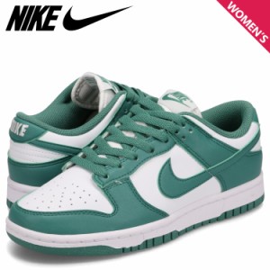 ナイキ NIKE ダンクロー ネクストネイチャー スニーカー レディース WMNS DUNK LOW NEXT NATURE グリーン DD1873-107