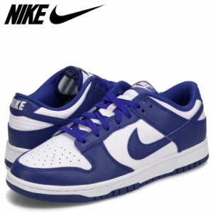 ナイキ NIKE ダンクロー レトロ スニーカー メンズ DUNK LOW RETRO ブルー DV0833-103