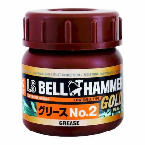 ベルハンマー LSBHG16 超極圧潤滑剤 ＬＳゴールド グリースＮｏ．２ ５０ｍｌ