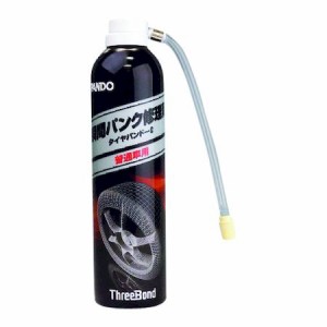 スリーボンド TB6001AC 補修キット 瞬間パンク修理剤 タイヤパンドーＣ 普通車用 ３８５ｍｌ