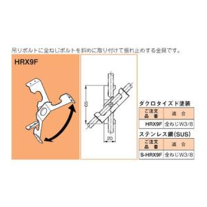 ネグロス 吊り 金具の通販|au PAY マーケット