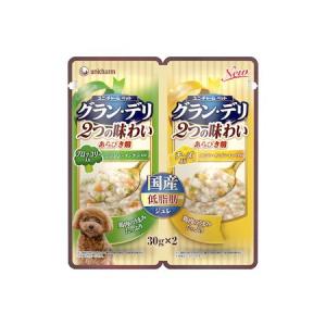 グランデリ 低脂肪の通販 Au Pay マーケット